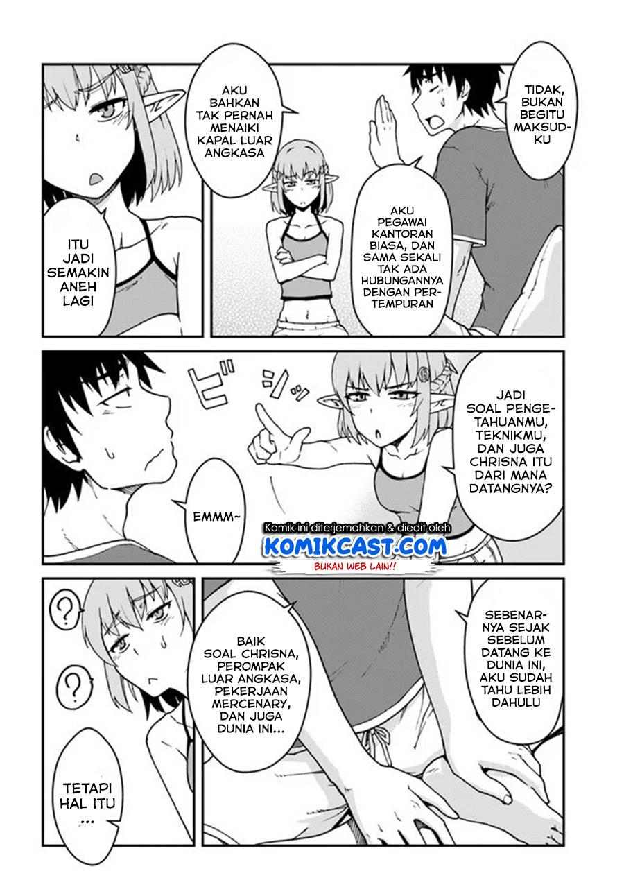 Mezametara Saikyou Soubi to Uchuusen-mochi datta no de, Ikkodate Mezashite Youhei Toshite Jiyuu ni Ikitai